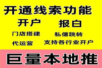 百度推广平台案例集锦：热门广告策略解析